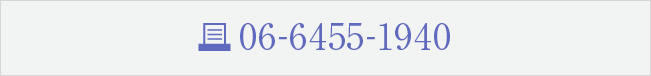 06-6455-1940